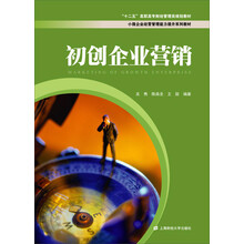 初創(chuàng)企業(yè)