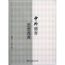 中外書摘