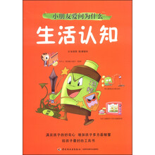 愛生活