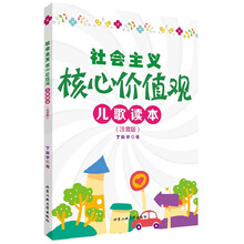 核心價值觀