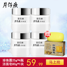 片仔癀（PZH）套裝/禮盒控油平衡，細致毛孔，提拉緊致，深層清潔