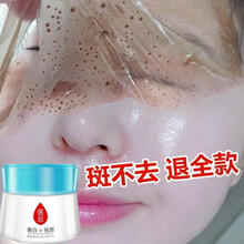魅魔乳液/面霜滋潤，提拉緊致，提亮膚色，補(bǔ)水