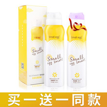隔離紫外線，防曬霜讓肌膚更有水