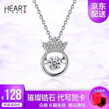 怎么樣,皇冠,皇冠,項鏈,項鏈