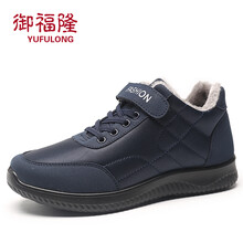 御福?。╕UFULONG）男士男款-藍色（36116） 42