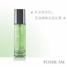 寶琪蘭爽膚水 