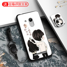 卡蘇洛（casulo） 金立s5 手機(jī)殼/保護(hù)套