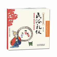幼兒國學(xué)啟蒙