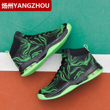 煬州（YANGZHOU）男士8661黑綠【網(wǎng)面】 42