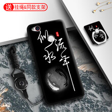 思譽(yù)（SEELYUEL） 努比亞z11mini 手機(jī)殼/保護(hù)套