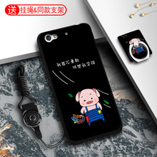 手機殼金立s6外殼