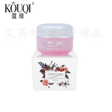 精靈粒子霜保濕