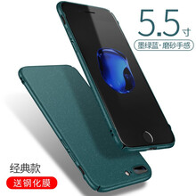 ip手機(jī)殼5