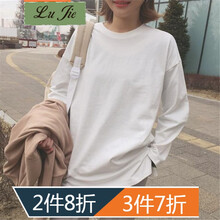 翻領(lǐng)長(cháng)袖，打造優(yōu)雅女神