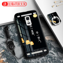 vivo3s手機(jī)保護(hù)殼
