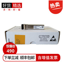 華為路由器web