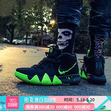 耐克（NIKE）籃球鞋943807-012（萬圣節(jié)配色） 