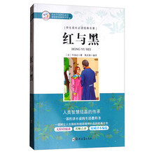 必讀名著