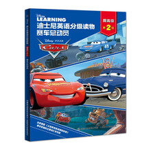 迪士尼分級(jí)