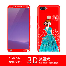 新潮女孩