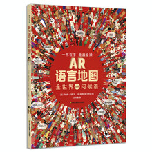 ar地圖
