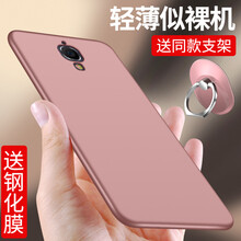 怎么樣,手機,手機,軟殼,軟殼
