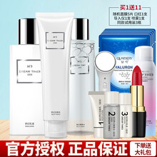 m2化妝品
