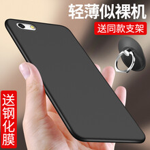 r1c手機(jī)殼男