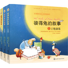 彼得兔