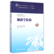 學(xué)目錄