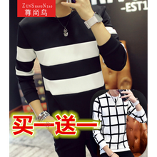 尊尚鳥（ZunshangniaO） 長(zhǎng)袖 男士T恤 2件裝 橫條紋黑 +格子白 XL
