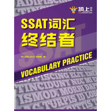 ssat詞匯