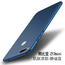 卉卉美美（HHMM） 努比亞z17mini / Z17 手機殼/保護套