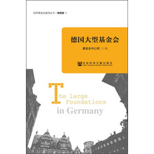 基金會