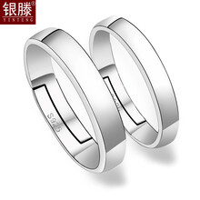 925銀飾品刻字