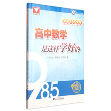 沖關(guān)985