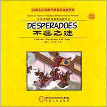 中國(guó)動(dòng)漫