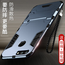 榮耀7磨砂硬殼