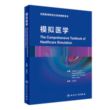 醫(yī)學書