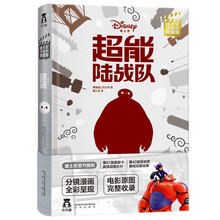迪士尼電影