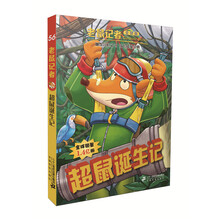 老鼠