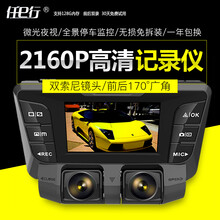 內(nèi)外,內(nèi)外,怎么樣,行車(chē),行車(chē),記錄儀,記錄儀