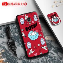 保護(hù)套小米1s