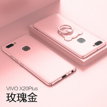手機(jī)可殼vivo