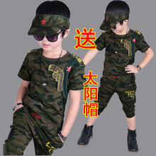 兒童特種兵迷彩服