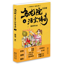 烏龍?jiān)褐顚殏髌? title=