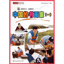 小牛頓百科