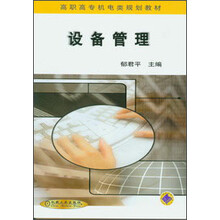書摘