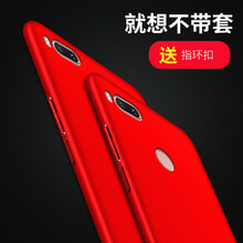 小米便攜式