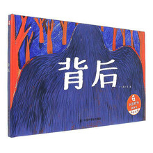 中國原創(chuàng)圖畫書